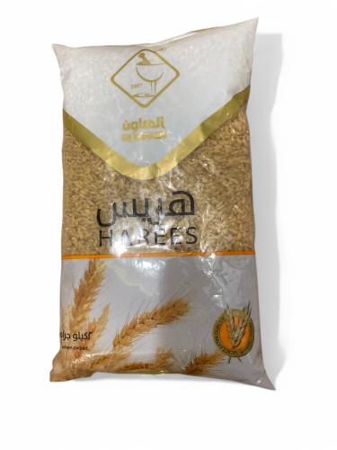 الهاون هريس 2 كيلو
