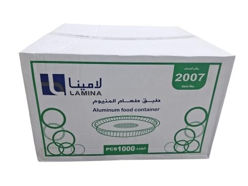 لامينا صحون قصدير كنافة مع غطاء رقم 2007 مسطح كرتو...