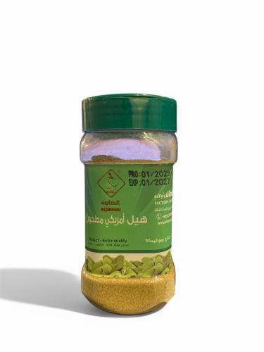 الهاون هيل امريكي مطحون 140 جم