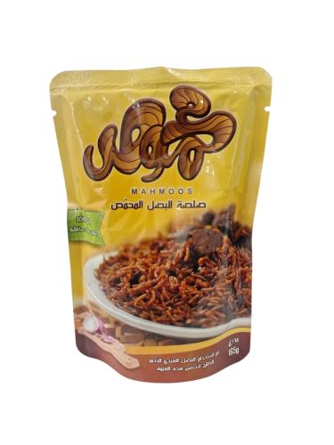 محموص صلصة البصل المحمص 165غ