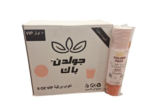 20-جولدن باك كاسات ورقية 8 اونز وردي 50 حبة كرتون