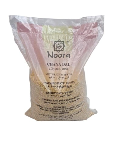 نوره كيس حمص مجروش 15كجم