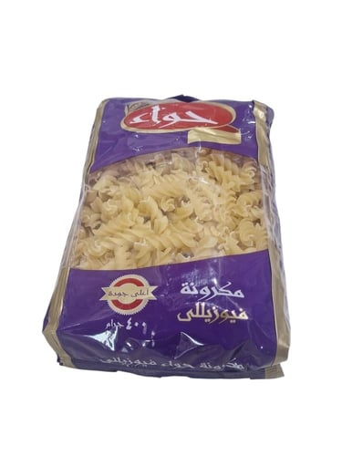 حواء مكرونيا فيوزيللى 400 جرام كرتون 20 حبة