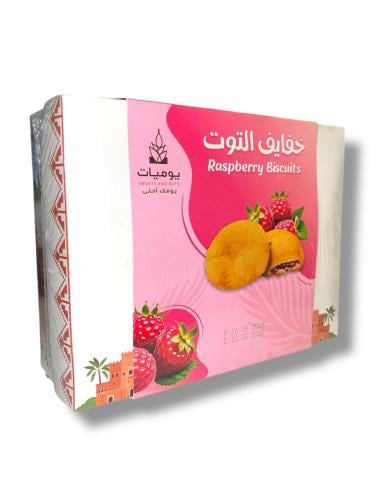 يوميات خفايف التوت 500جرام