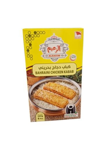الزعيم كباب دجاج بحريني 6 قطع 360غ
