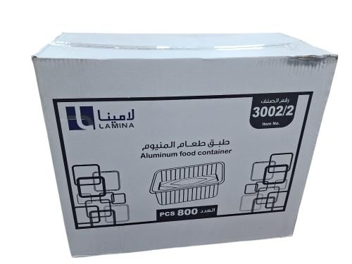لامينا صحون قصدير مع غطاء رقم 3002 كرتون 800 حبة