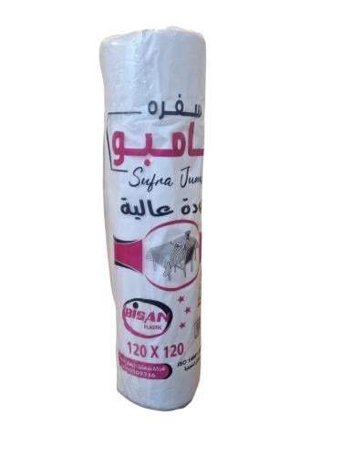 بيسان سفرة كور 3كجم