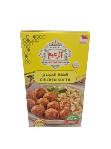 الزعيم كفتة الدجاج 20 قطعة 320 جرام