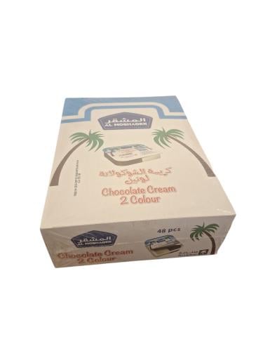 المشقر كريمة شوكولا لونين 12غ كرتون 48 حبة