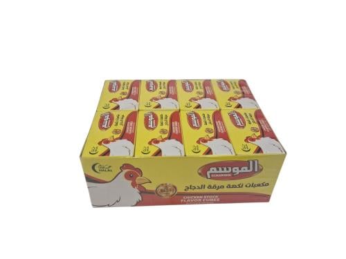 الموسم مكعبات مرق الدجاج 24 علبة 2 مكعب