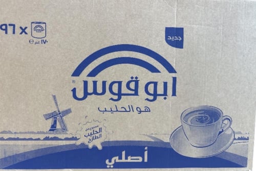 حليب ابو قوس الاصلي 170 جرام كرتون 96 حبة