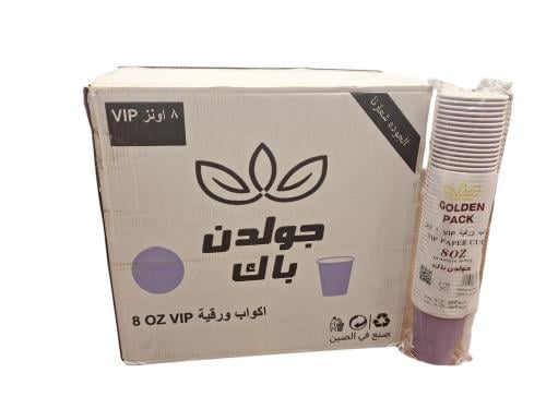 20-جولدن باك كاسات ورقية 8 اونز موف 50 حبة كرتون