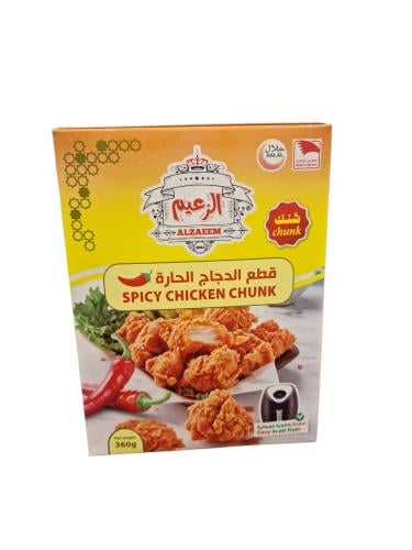 الزعيم قطع الدجاج الحارة 360 جرام