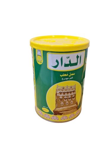 سمن الدار 700جم