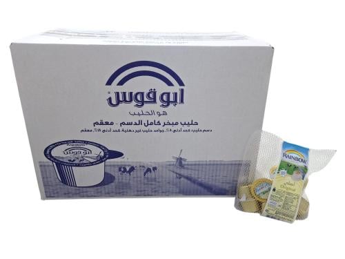 50-حليب شفرات ابو قوس كرتون