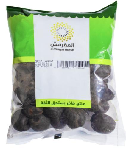 ليمون اسود المقرمش 145غ