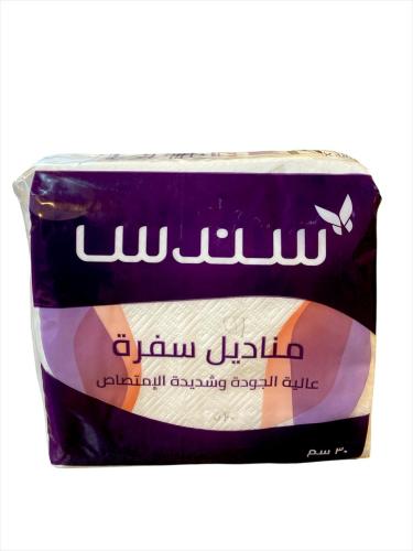 مناديل سندس نابكين 300mm