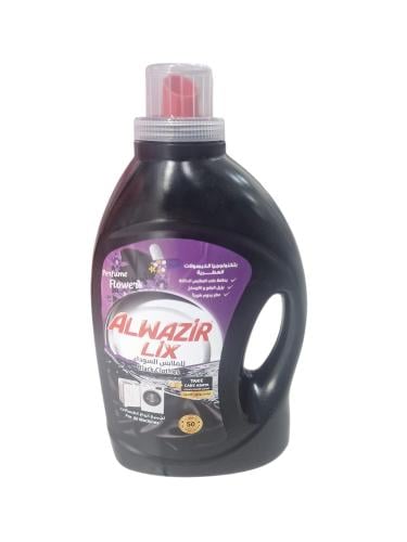 الوزير ليكس متطور غسيل الملابس السوداء بنفسجي 2.75...