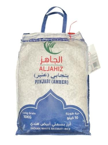 ارز الراجحي بنجابي جاهز 10 كيلو
