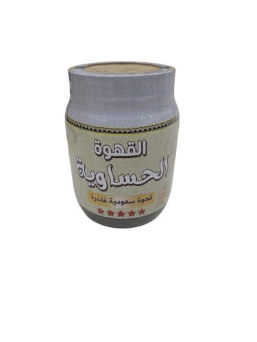 قهوه الحساويه 500 جرام