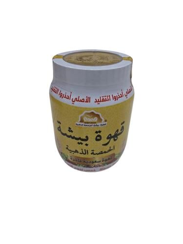 قهوه بيشه الحمصه الذهبيه 500 جرام