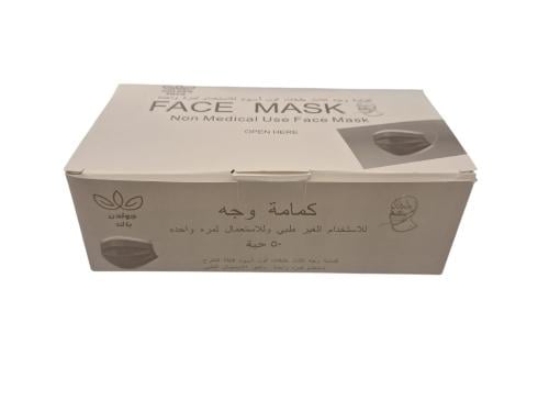 قولدن باك كمامه وجه ثلاث طبقات لون اسود بكت 50 حبة