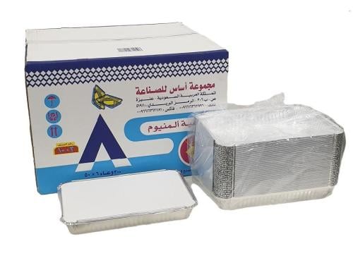 اساس صحون قصدير مع غطاء رقم 1002 كرتون 300 حبة