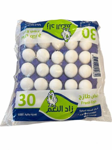 طبق بيض زاد النعم لارج 30حبة