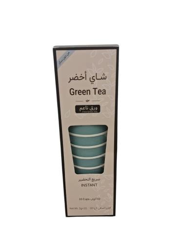 نواس شاي أخضر 10 اكواب