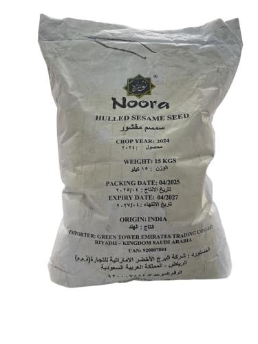 كيس نوره بذور السمسم مقشور 15كجم