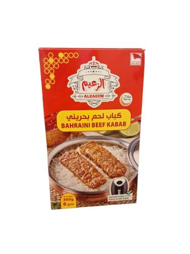 الزعيم كباب لحم بحريني 6 حبة 360 جرام
