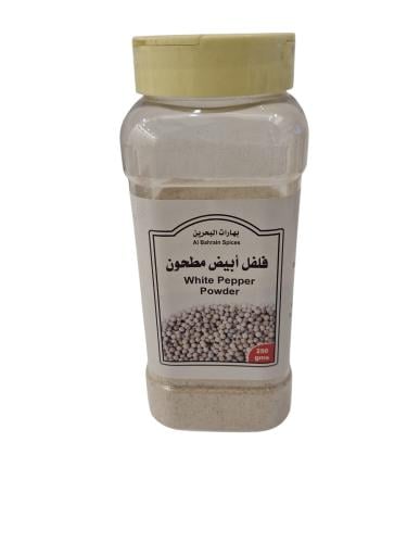 بهارات البحرين فلفل أبيض مطحون 250 غ