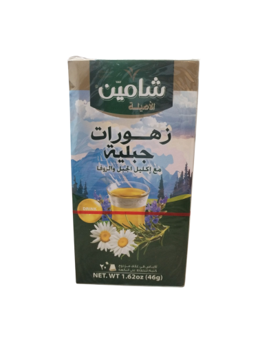 زهورات جبلية شامين 40 جم