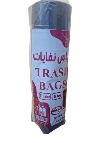 بيسان اكياس نفايات كور 50 جالون 5كجم