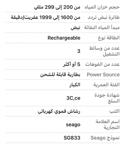الخيط المائي للاسنان