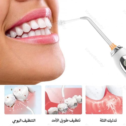 خيط مائي للاسنان.