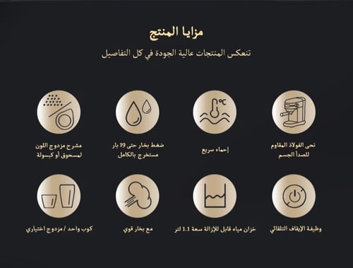 الة صنع القهوة