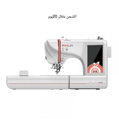 مكينة تطريز خياطة كمبيوتر