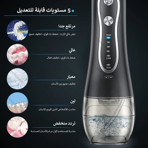 خيط مائي للاسنان.