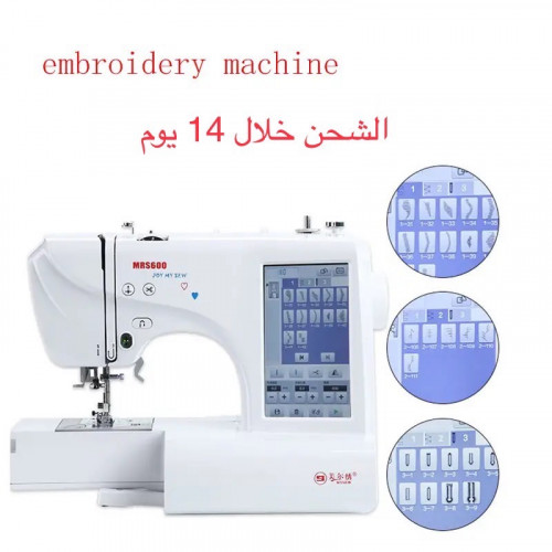 مكينة تطريز كمبيوتر