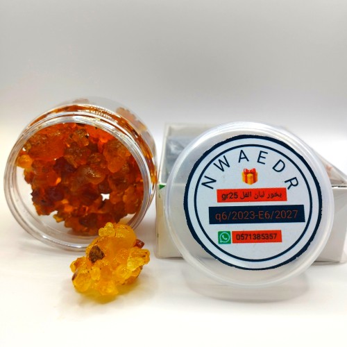 بخور لبان الفل