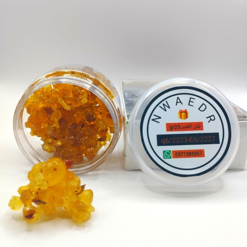 بخور لبان العنبر25جرام