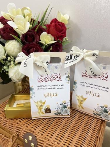 بوكس مسك الليل للاداريات