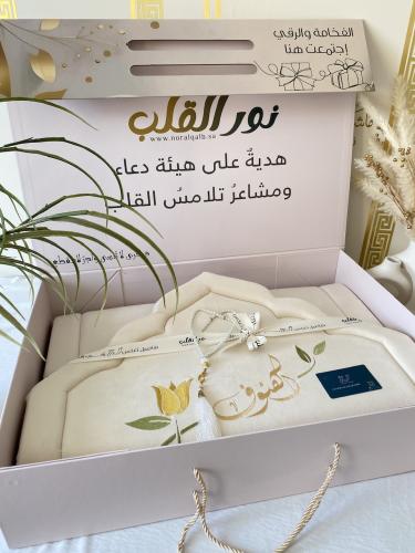 سجاده مطرزه بالاسم