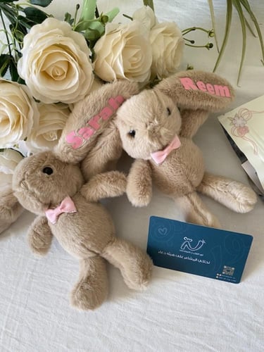 ميدالية ارنوب بالاسم