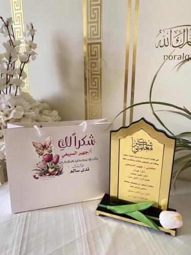 للتميز عنوان