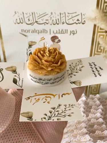 شمعة بوكس المفاجاة