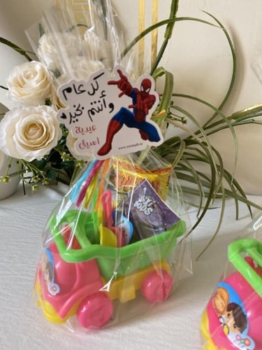 لعبة السياره بالحفارات