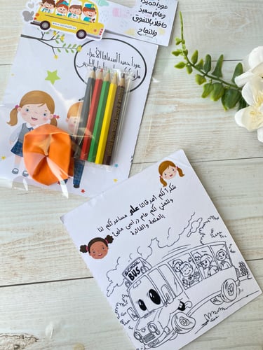 كرت الانشطة