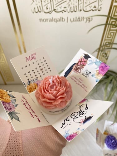 شمعة بوكس المفاجأة